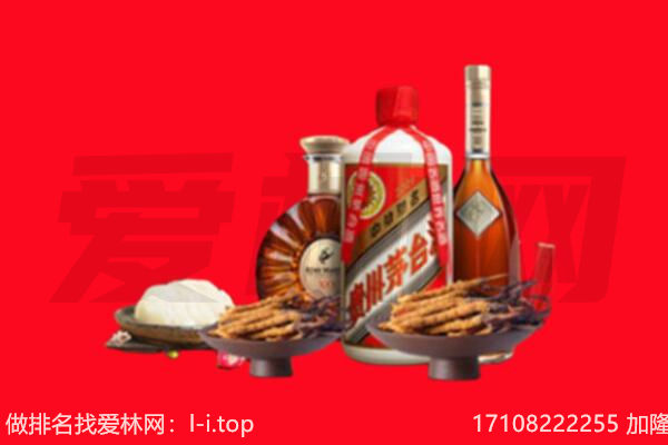 梧州藤县礼品回收.jpg