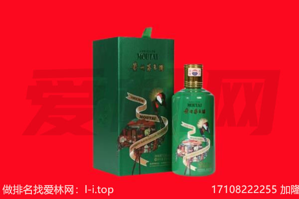 梧州藤县回收出口茅台酒.jpg