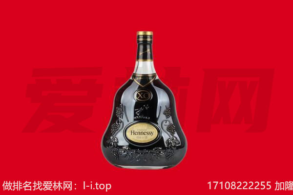 梧州藤县回收轩尼诗.jpg