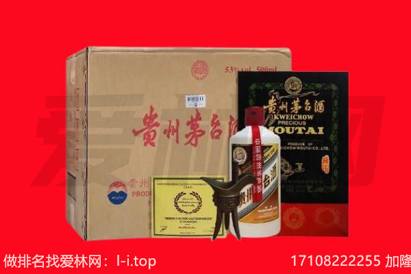梧州藤县回收茅台酒礼盒空酒瓶.jpg