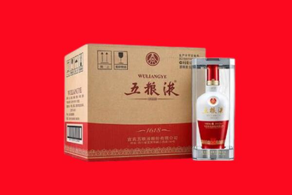梧州藤县回收陈年五粮液.jpg