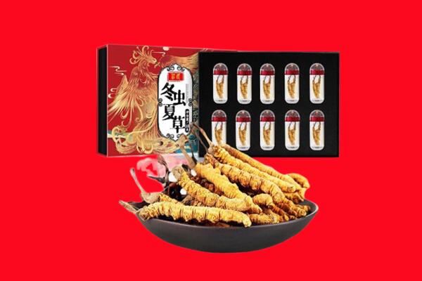 梧州藤县回收虫草.jpg